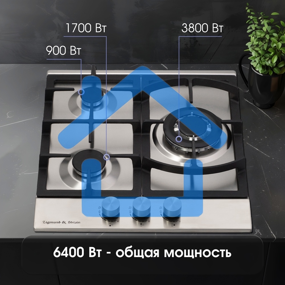 Газовая варочная панель Zigmund & Shtain G 14.4 S независимая, нержавеющая сталь