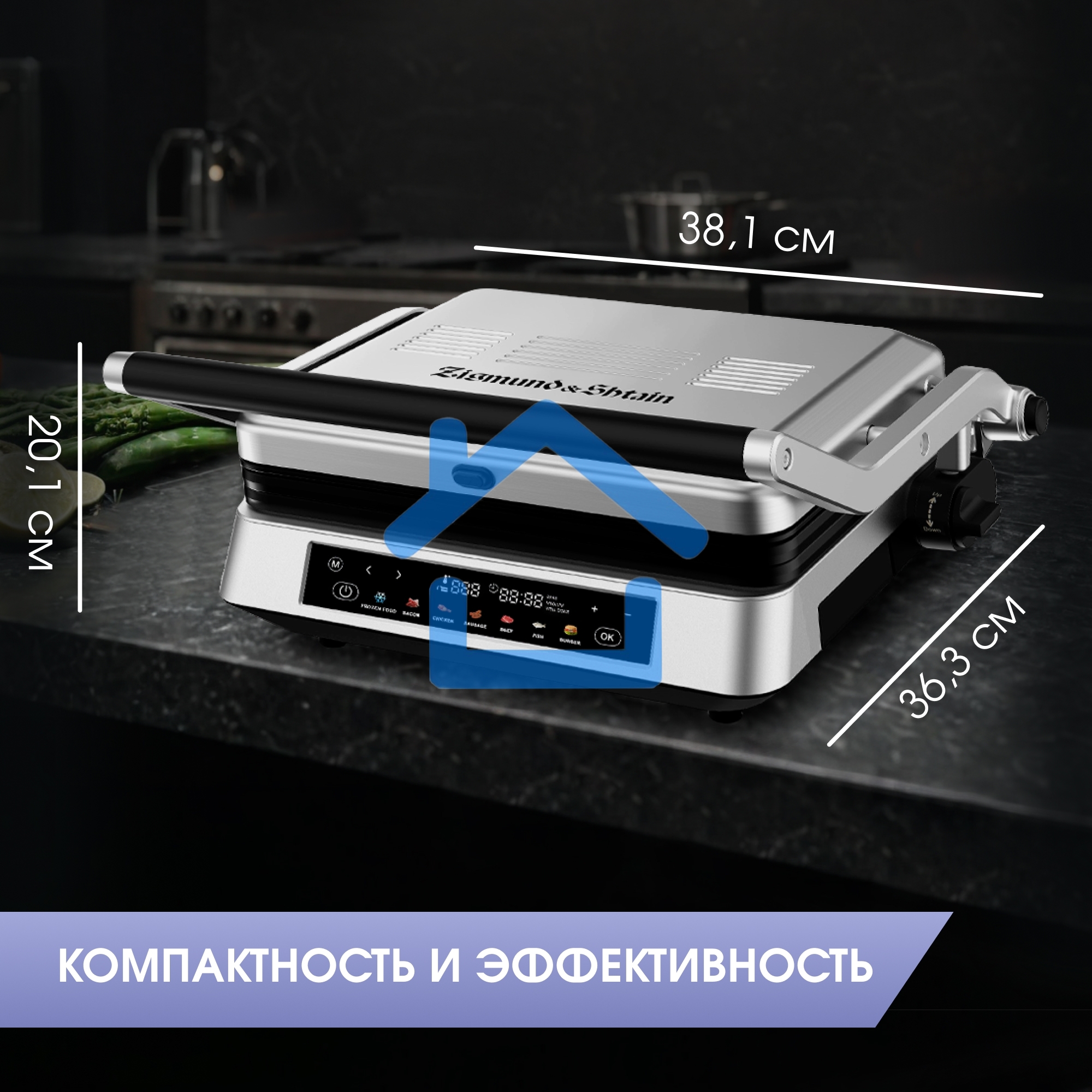 Гриль электрический Zigmund & Shtain ZEG-940 стальной, 2000 Вт