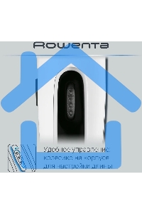 Машинка для стрижки Rowenta TN1400F1 белый/черный