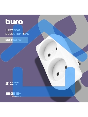 Сетевой разветвитель Buro BU-PS2-W (2 розетки) белый (пакет ПЭ)