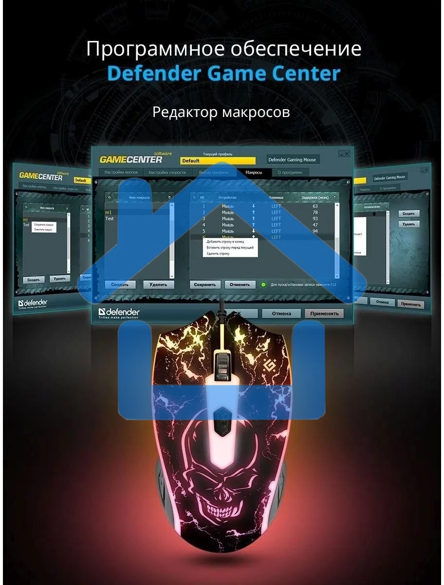 Мышь проводная Defender Overmatch GM-069 черный, 2400 dpi, USB, кнопки - 4