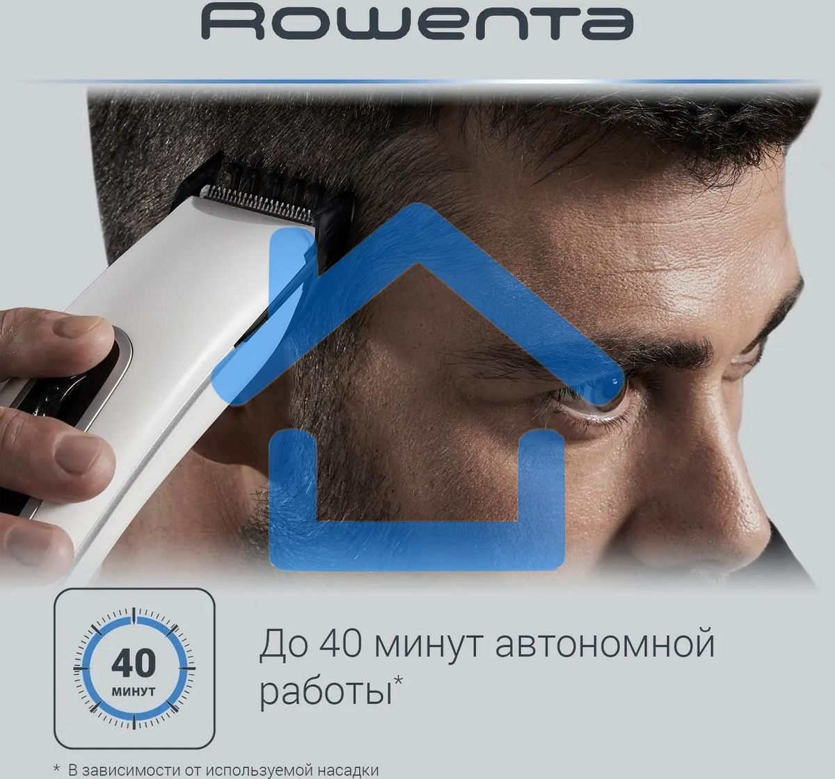 Машинка для стрижки Rowenta TN1400F1 белый/черный