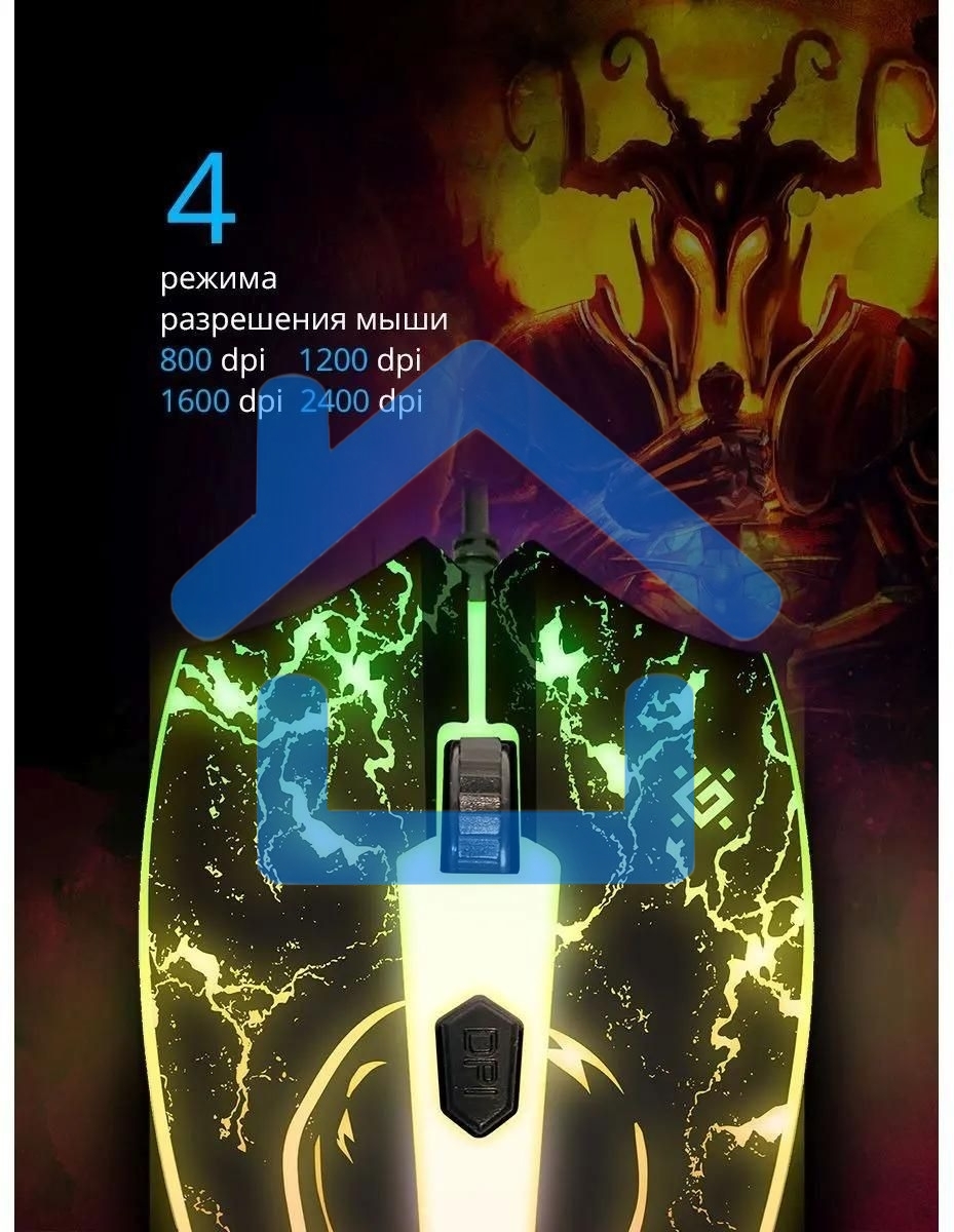 Мышь проводная Defender Overmatch GM-069 черный, 2400 dpi, USB, кнопки - 4