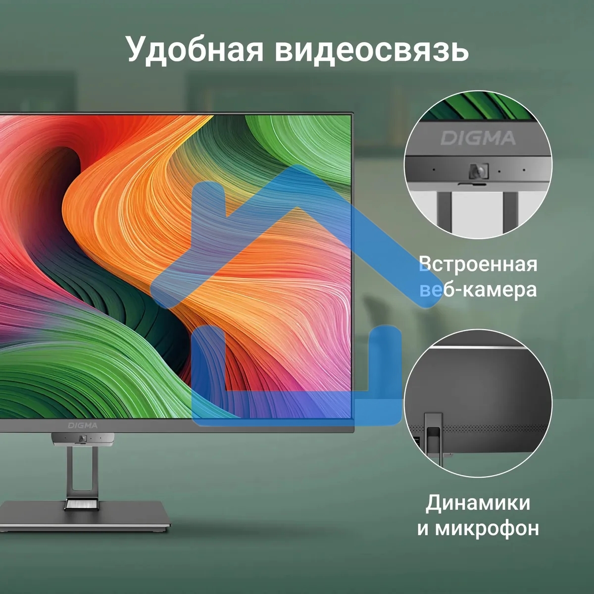 Моноблок Digma Action 21.5