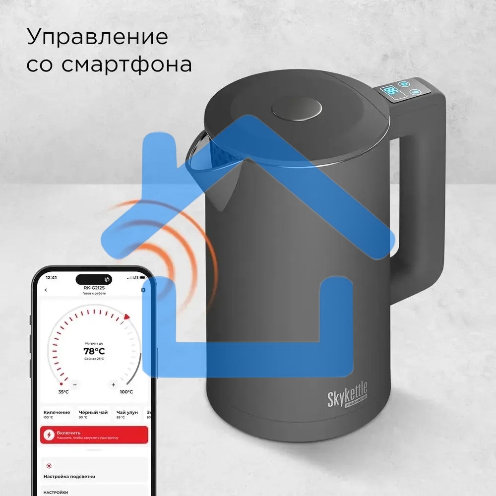Чайник электрический Redmond SkyKettle KM231S 1.7 л, 2200 Вт, серый