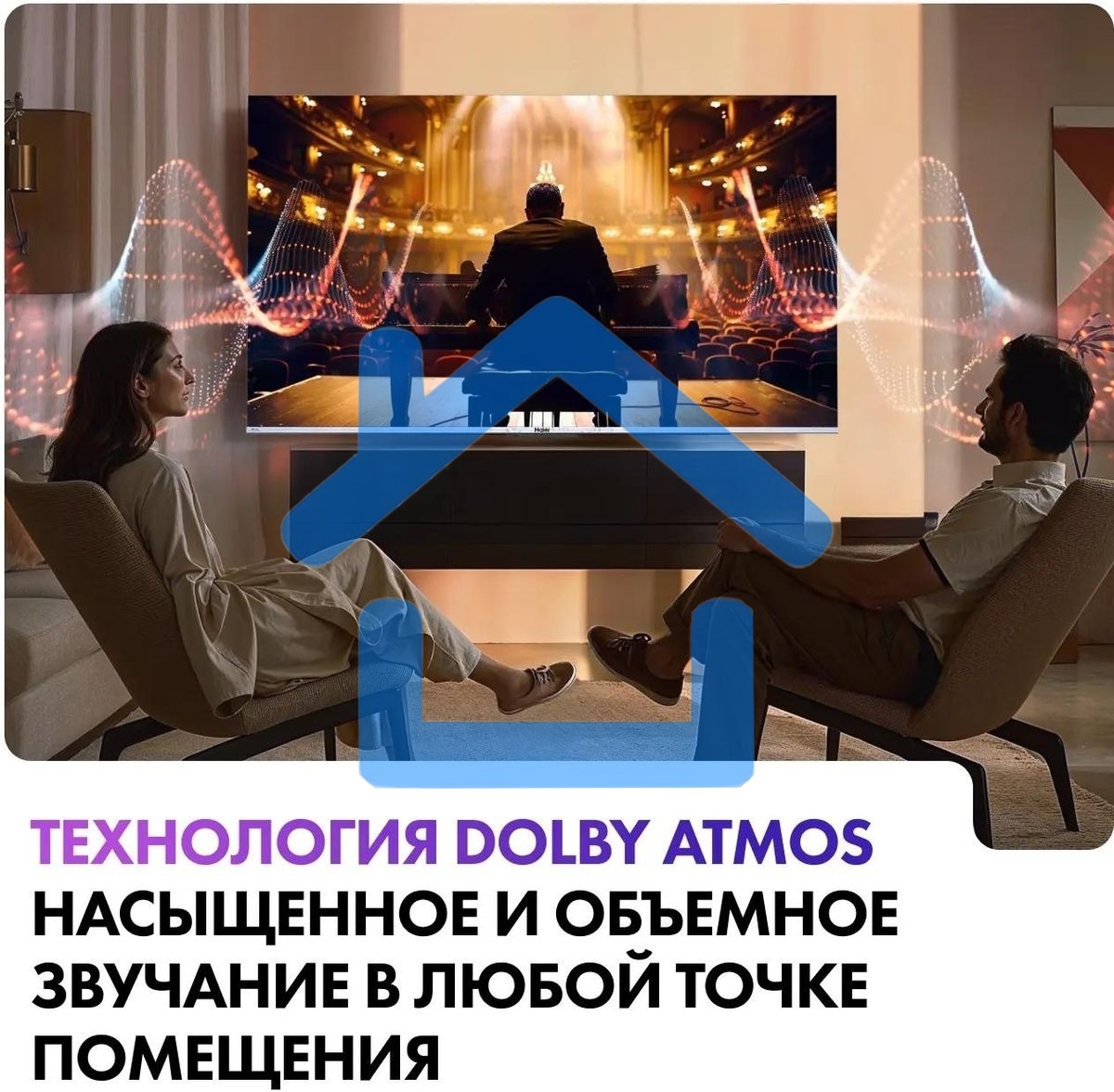 Телевизор Haier 55