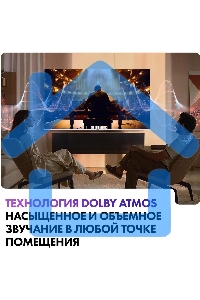 Телевизор Haier 55