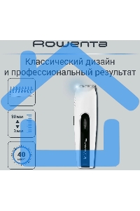 Машинка для стрижки Rowenta TN1400F1 белый/черный