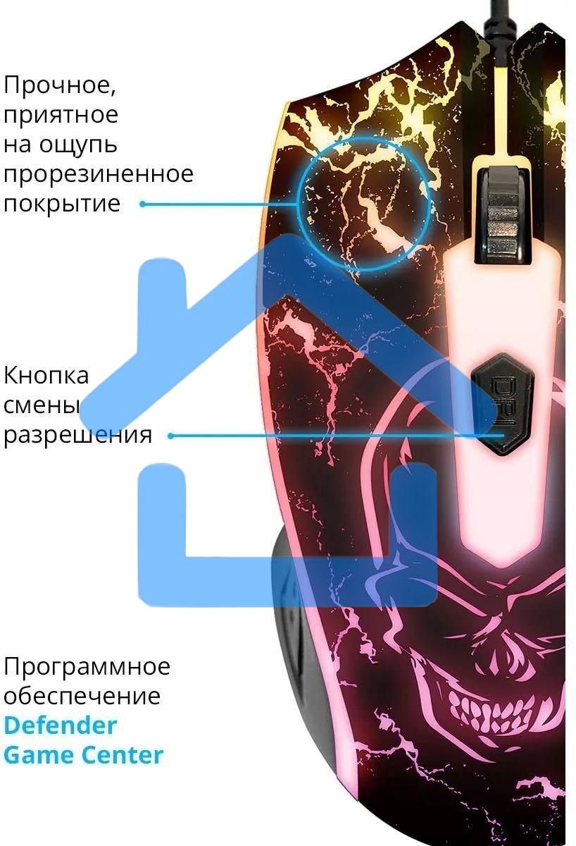Мышь проводная Defender Overmatch GM-069 черный, 2400 dpi, USB, кнопки - 4