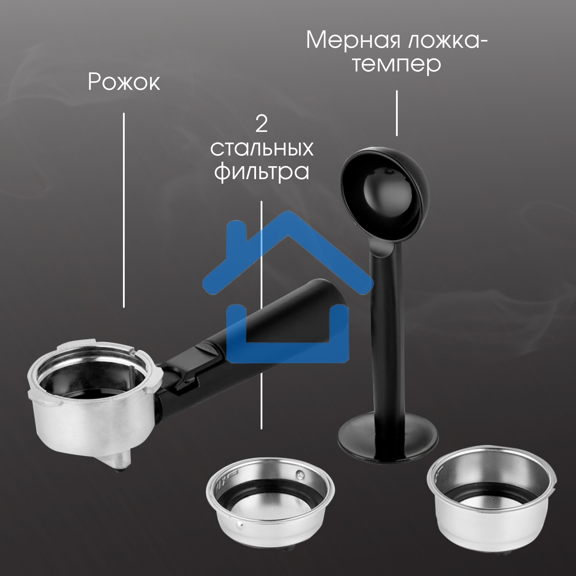 Кофеварка рожковая Zigmund & Shtain ZCM-883 стальной, исп. кофе - молотый, 1.5 л, 1200 Вт, 15 Бар.