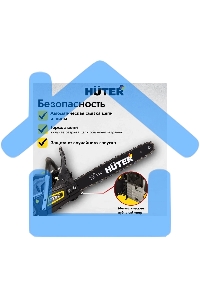Бензопилы Huter BS-45 70/6/21,7 кВт, 45 см3, бак 0,55 л, антивиб. система, шина 45см/18