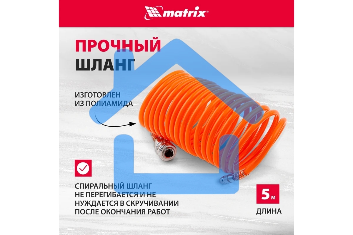 Набор пневмоинструмента MATRIX 57304 5 предметов быстросъемное соед. краскорасп. с верхним бачком