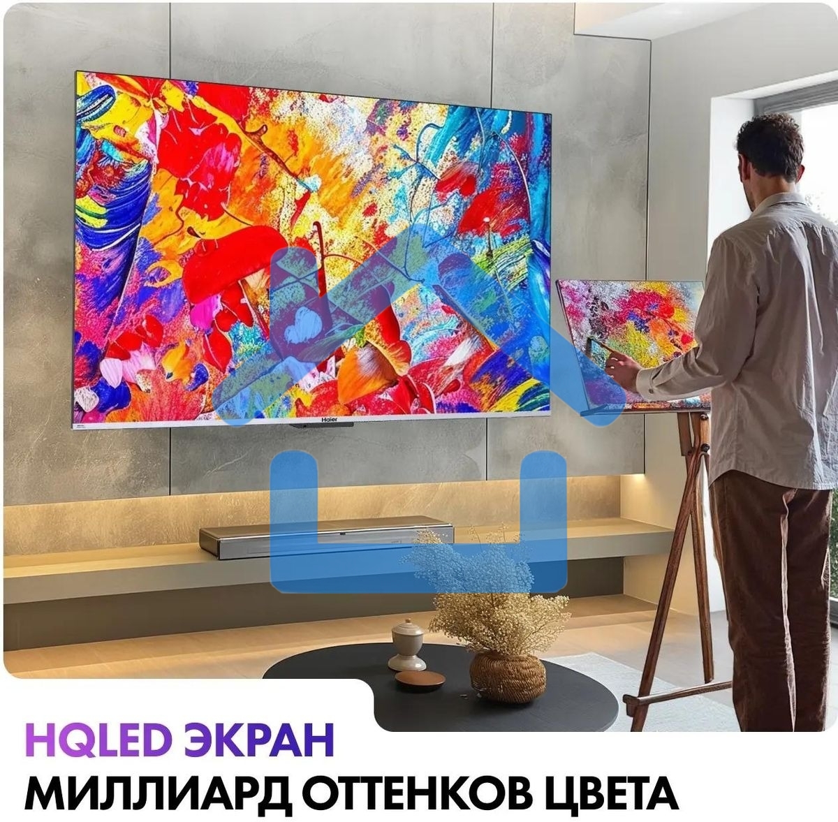 Телевизор Haier 55