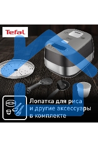 Мультиварка Tefal RK802B32 серый