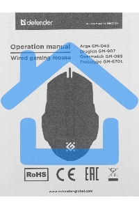 Мышь проводная Defender Overmatch GM-069 черный, 2400 dpi, USB, кнопки - 4