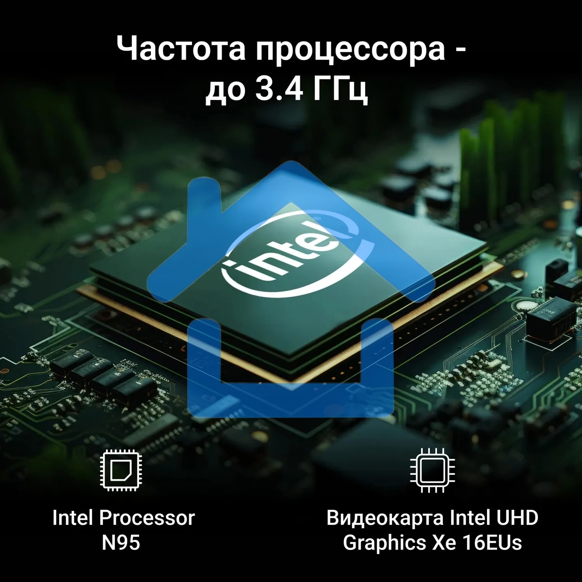 Моноблок Digma Action 21.5
