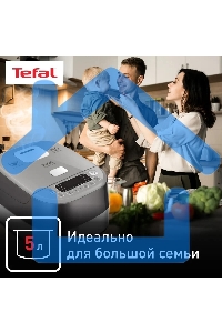 Мультиварка Tefal RK802B32 серый