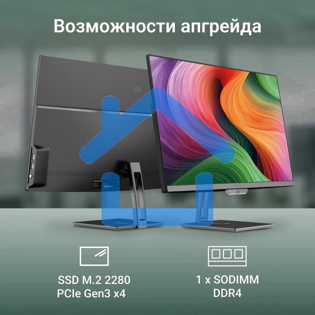 Моноблок Digma Action 21.5