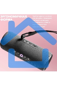 Умная портативная колонка Яндекс Станция Стрит с Алисой, модель YNDX-00030GRY (серый)