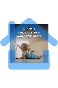 Батарея Opticell Specialty 123 (1шт) блистер