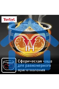 Мультиварка Tefal RK802B32 серый