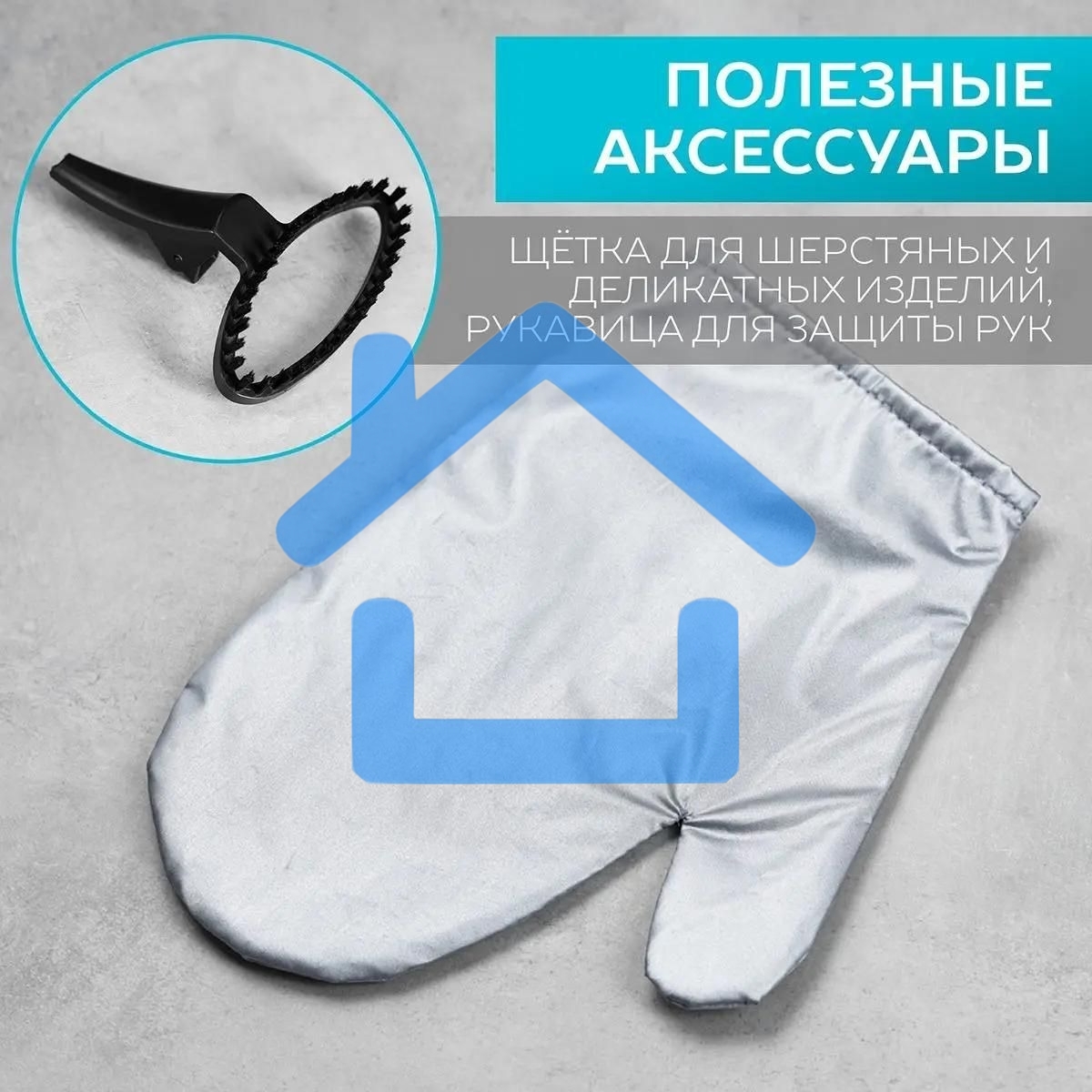 Отпариватель Scarlett SC-GS130S08 белый/черным