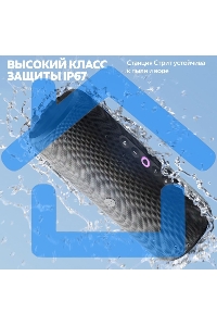 Умная портативная колонка Яндекс Станция Стрит с Алисой, модель YNDX-00030GRY (серый)