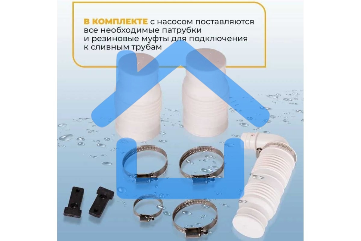 Насосная установка канализ. Вихрь КН КН-250 250Вт 5400л/час (68/9/3)