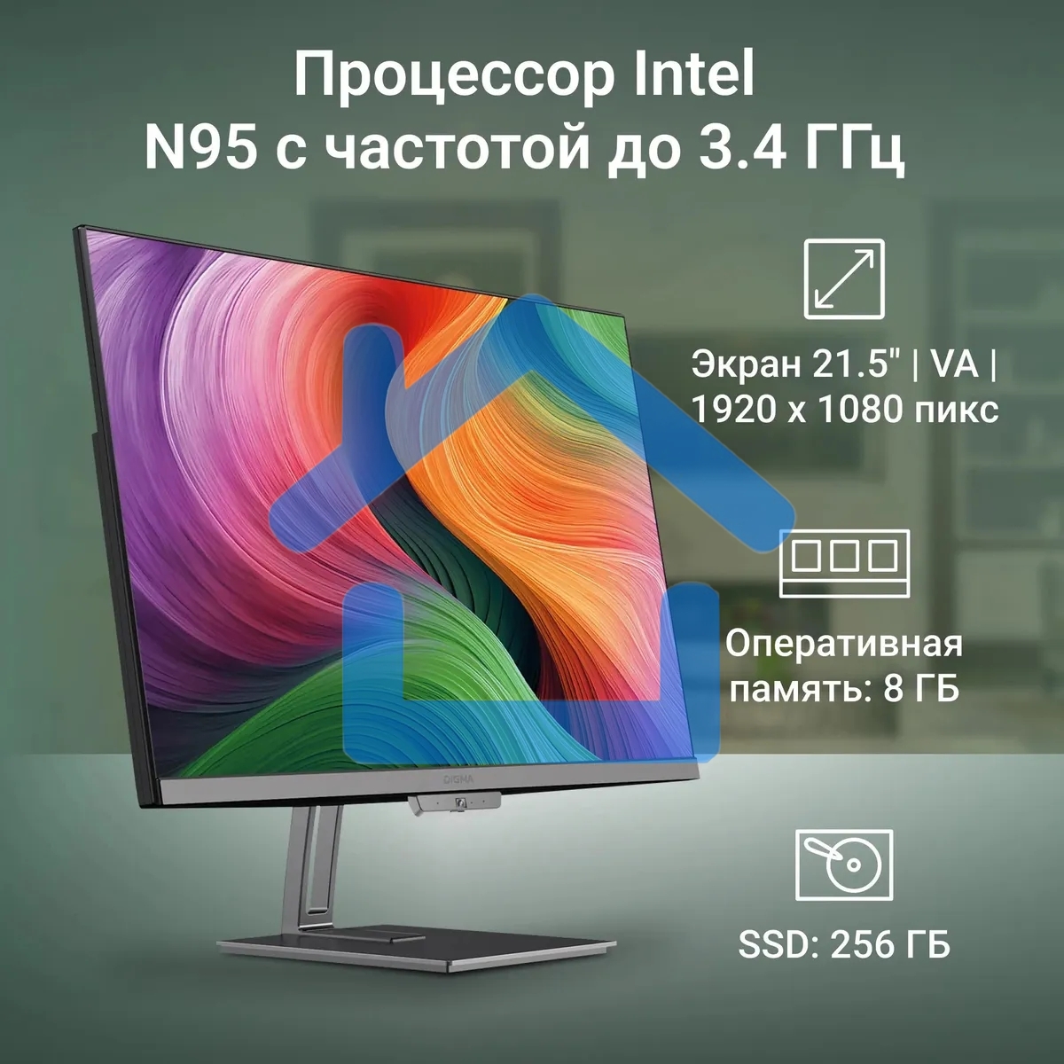 Моноблок Digma Action 21.5