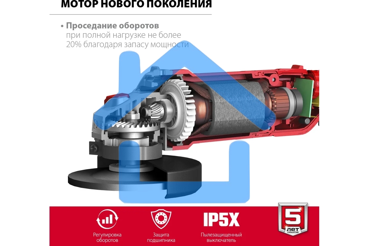 УШМ ЗУБР 125 мм, 1200 Вт.