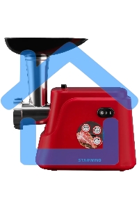 Мясорубка электрическая Starwind SMG3225 1500Вт красный