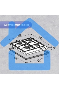 Газовая варочная панель Zigmund & Shtain G 14.6 B независимая, черный
