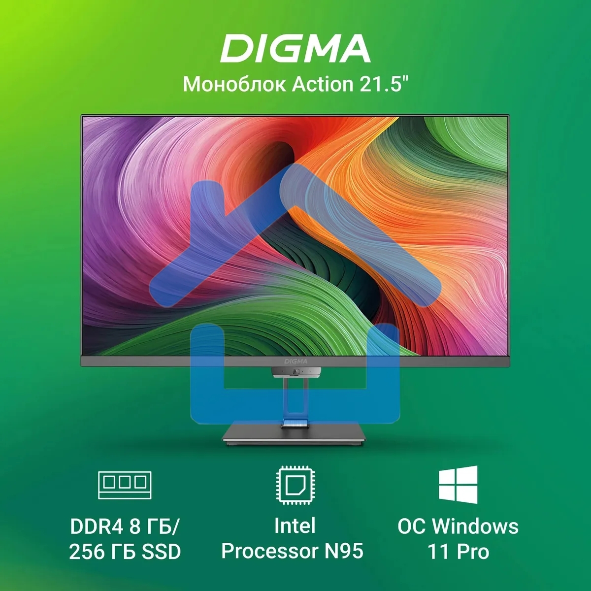 Моноблок Digma Action 21.5