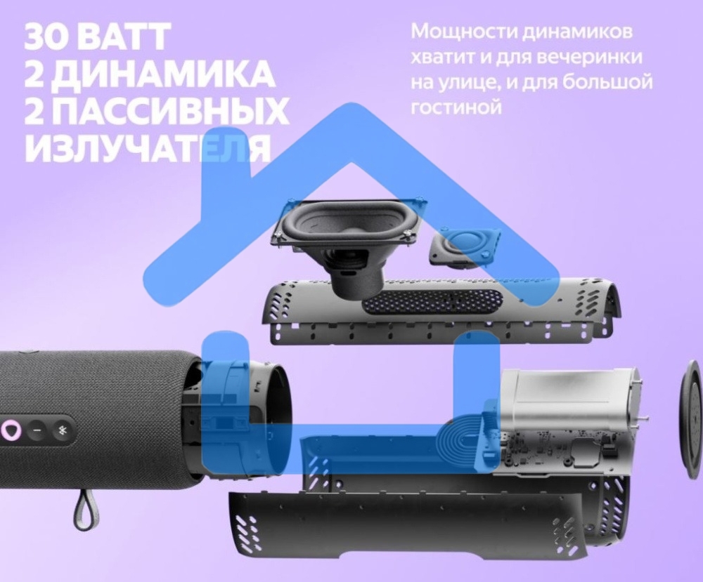 Умная портативная колонка Яндекс Станция Стрит с Алисой, модель YNDX-00030GRY (серый)