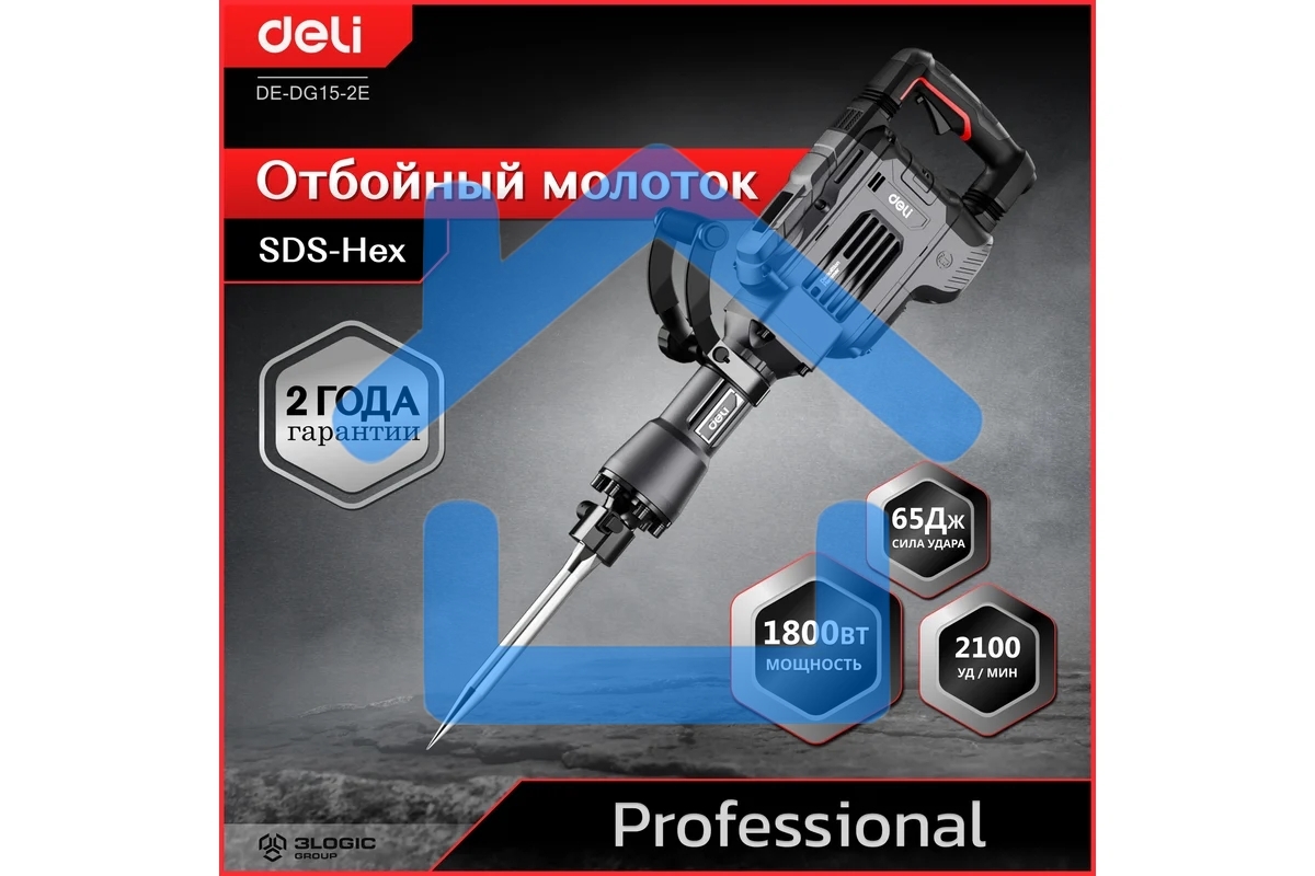 Отбойный молоток Deli DE-DG15-2E (1800Вт, 65Дж, кейс)