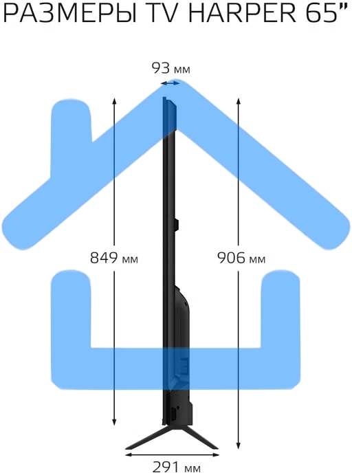 Телевизор Harper 60