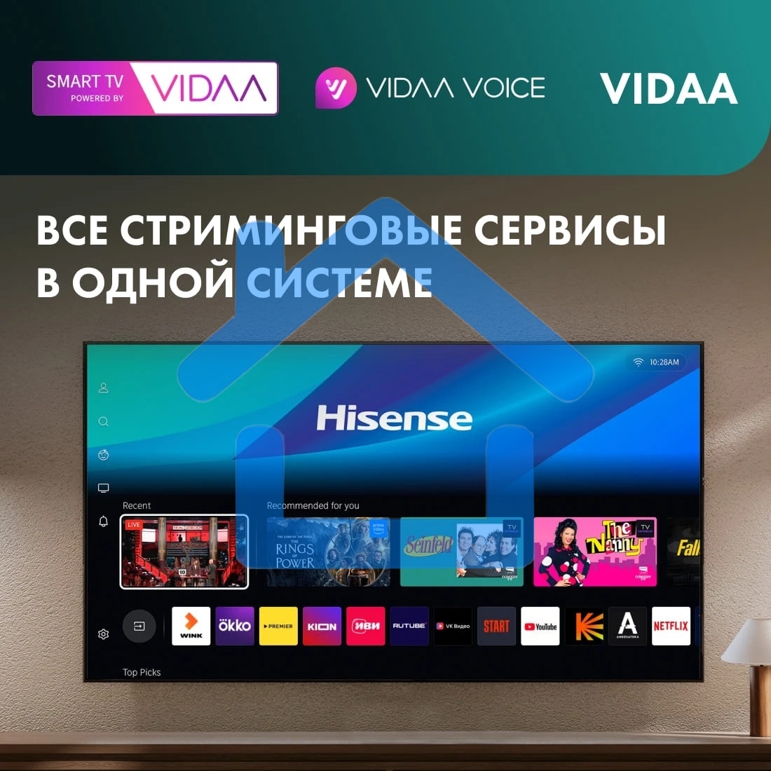 Телевизор Hisense 100