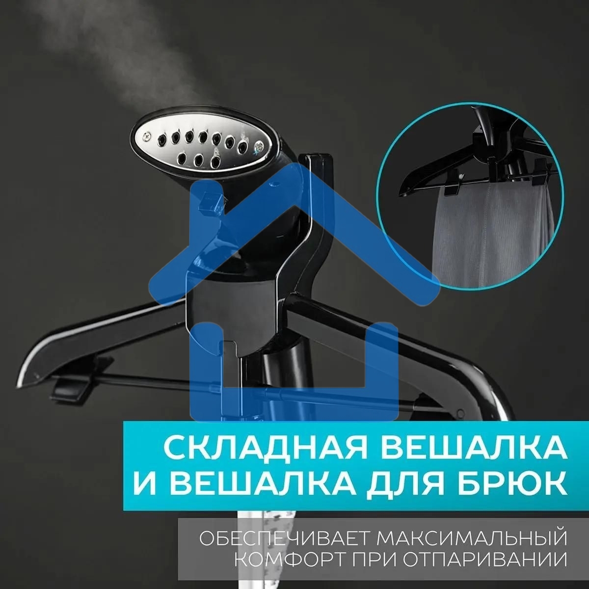 Отпариватель Scarlett SC-GS130S08 белый/черным