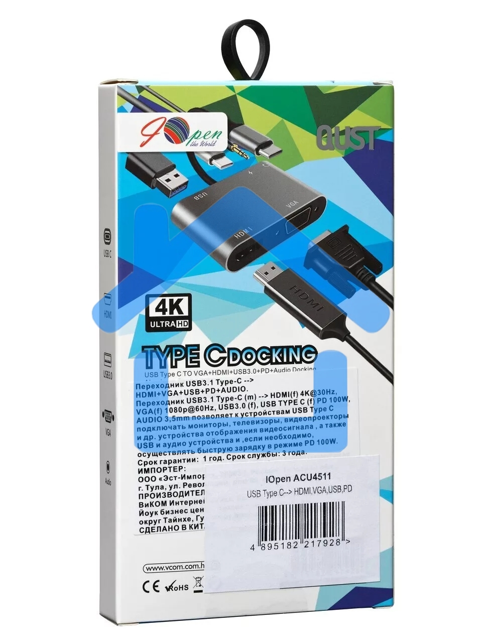 Адаптер USB Type-Cm-->VGA, HDMI 4k*30Hz, USB3.0, PD, Audio,iOpen (Aopen/Qust/VCOM)