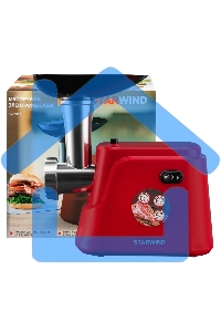 Мясорубка электрическая Starwind SMG3225 1500Вт красный
