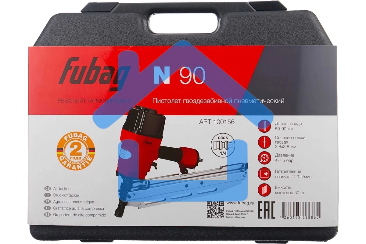 Пистолет гвоздезабивной пневматический FUBAG N90100156 длина гвоздя 50-90мм 2.8х3.8 50шт 120л/м