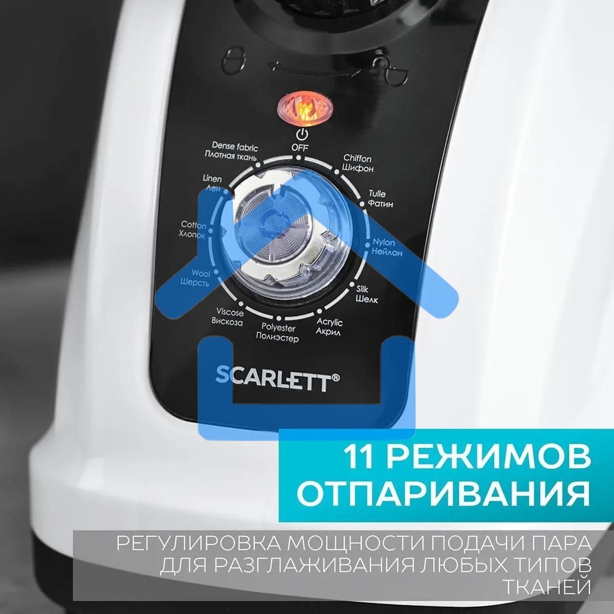 Отпариватель Scarlett SC-GS130S08 белый/черным
