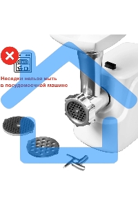 Мясорубка электрическая Starwind SMG3225 1500Вт красный