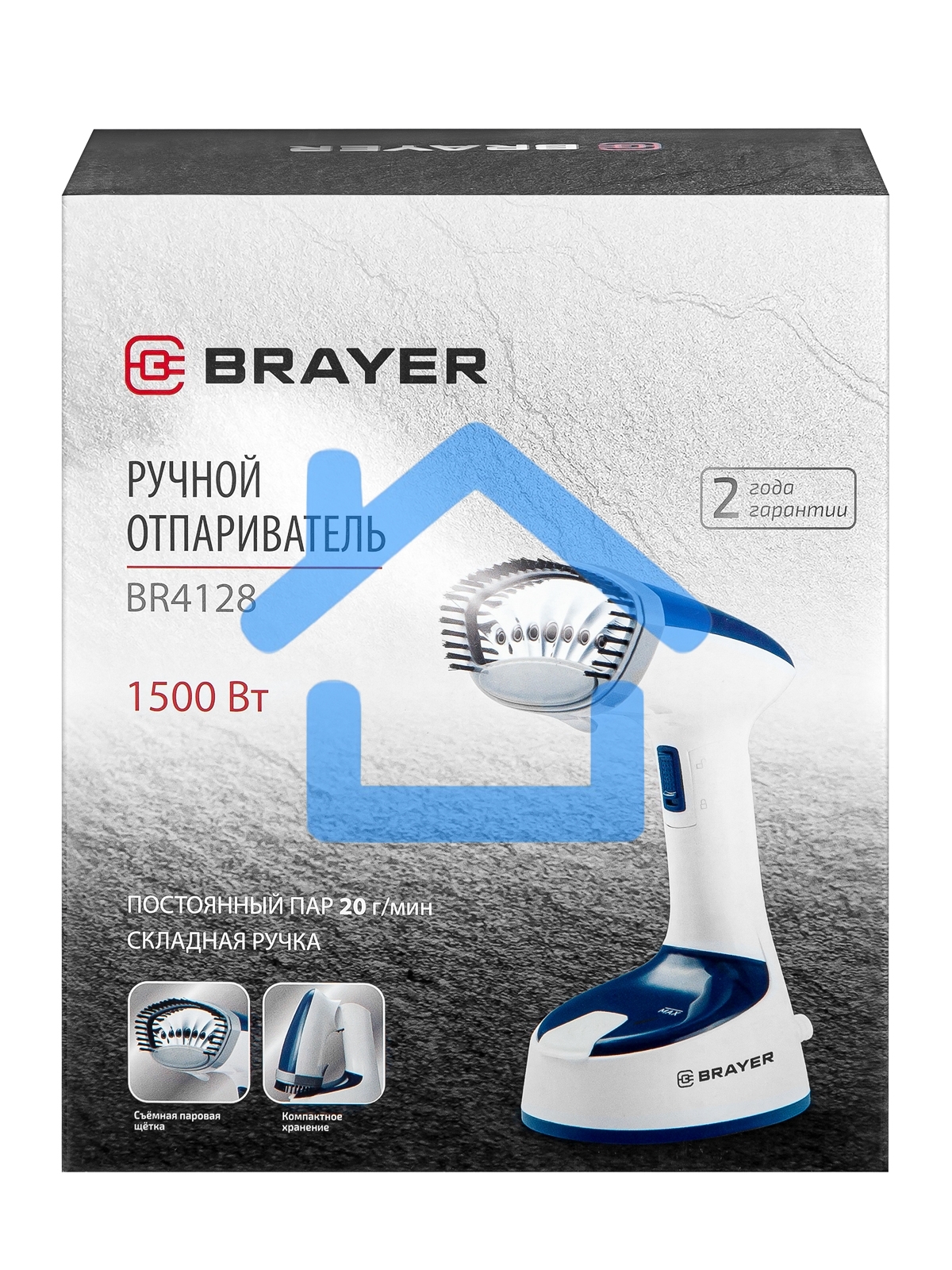 Ручной отпариватель BRAYER BR4128
