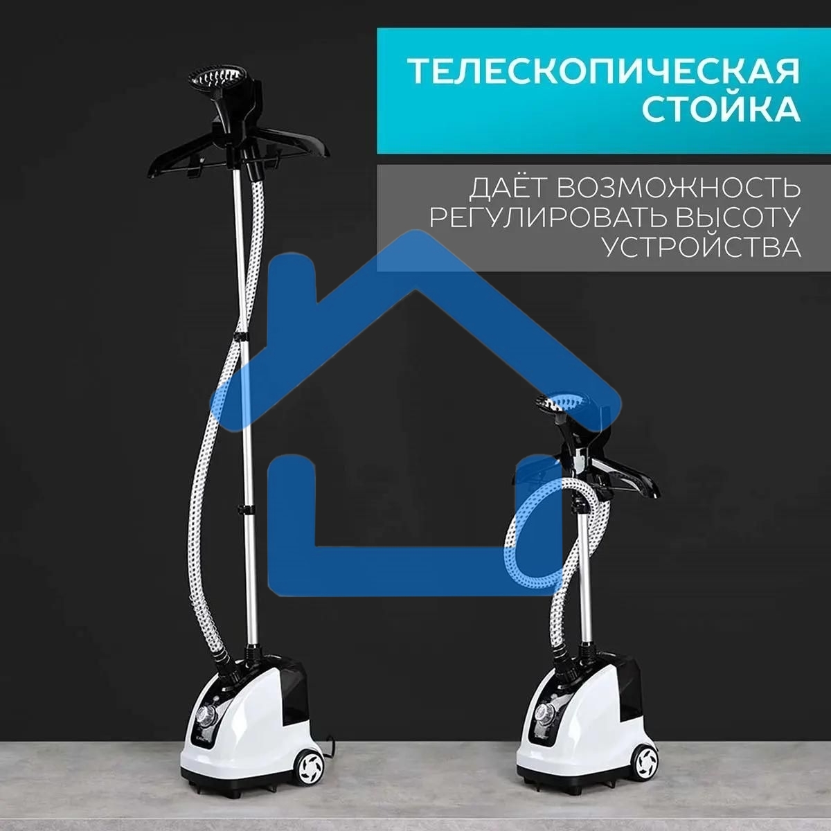 Отпариватель Scarlett SC-GS130S08 белый/черным