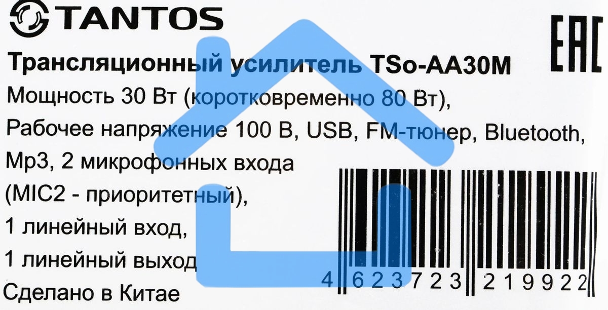 Усилитель Tantos TSo-AA30M выход 100Вт / 30Вт (00-00025068)