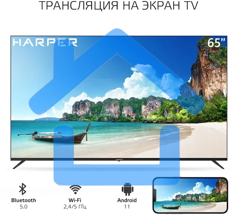 Телевизор Harper 60