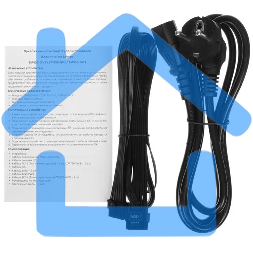 Блок питания Zalman ZM650-GV3 RTL, 650Вт, 80 PLUS Bronze, 120мм, черный