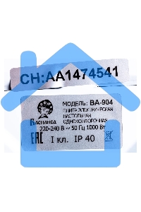 Плитка электрическая Василиса ВА-904 белый