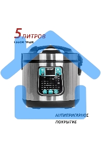 Мультиварка ECON ECO-54MC